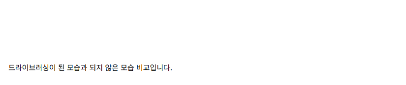 [건X 베이스] 고양점 FRS Amplified 오벨리스크의 거신병 간단 도색_21.png