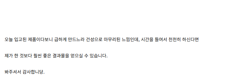 [건X 베이스] 고양점 FRS Amplified 오벨리스크의 거신병 간단 도색_35.png