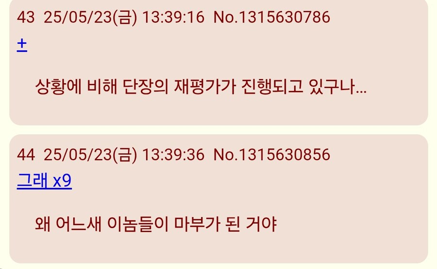 건담)단장의 아성을 넘보는 마츄_6.jpg