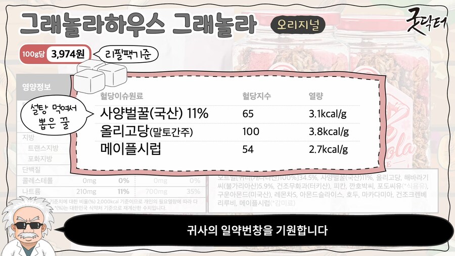 영상을 볼 때 소리를 끄고 보면 절대 안되는 리뷰 유튜버.jpg_1.png