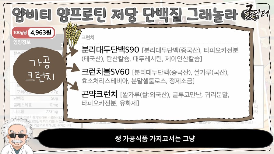 영상을 볼 때 소리를 끄고 보면 절대 안되는 리뷰 유튜버.jpg_6.png
