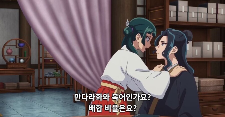 약사의혼잣말) 저로 해주세요! (스포)_9.jpg