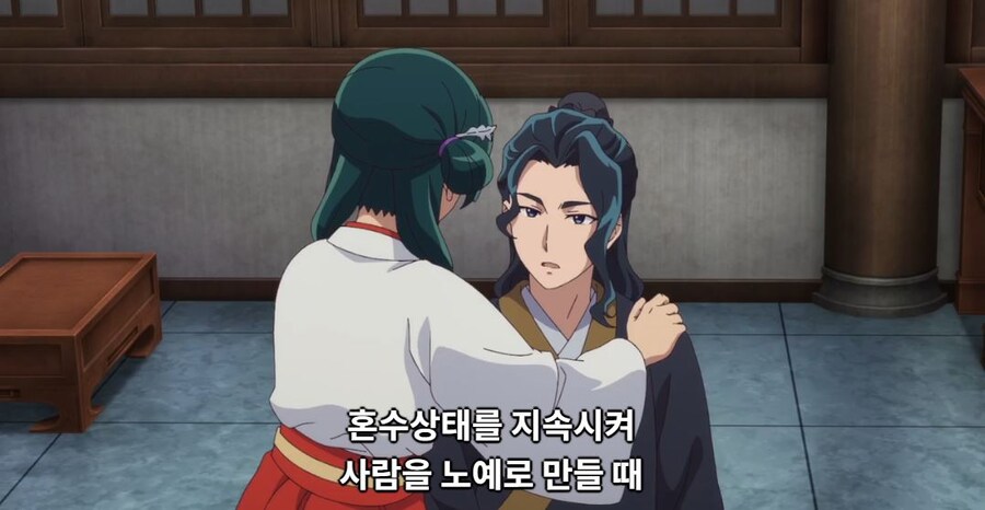 약사의혼잣말) 저로 해주세요! (스포)_17.jpg