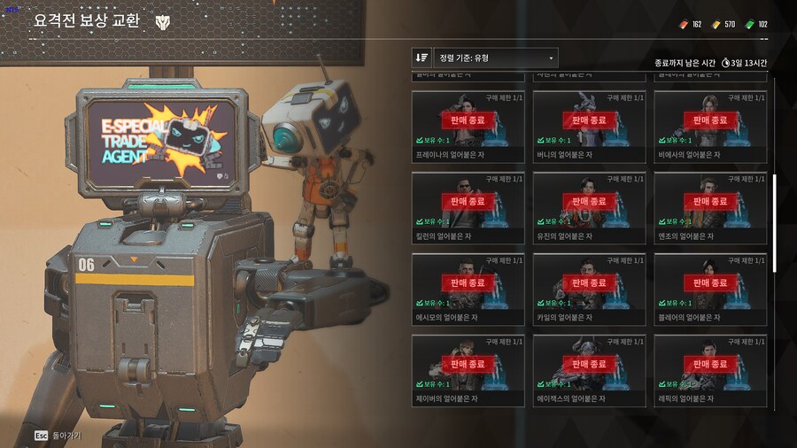 이번 심층 요격 보상 개편은 맘에 드네요...덕분에 편하게 컷..._3.png