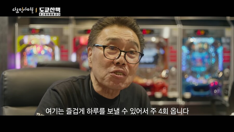 극도로 선진화된 일본의 노인돌봄센터_7.jpg