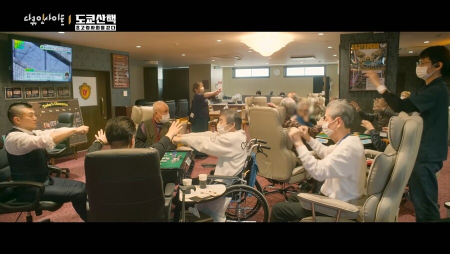 극도로 선진화된 일본의 노인돌봄센터_10.jpg