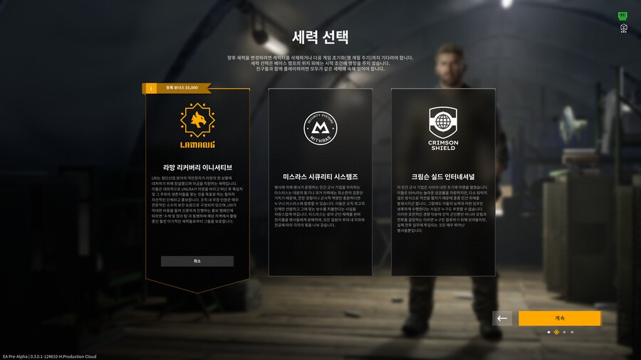 너무 구린 번역기를 써버린 게임사_9.png