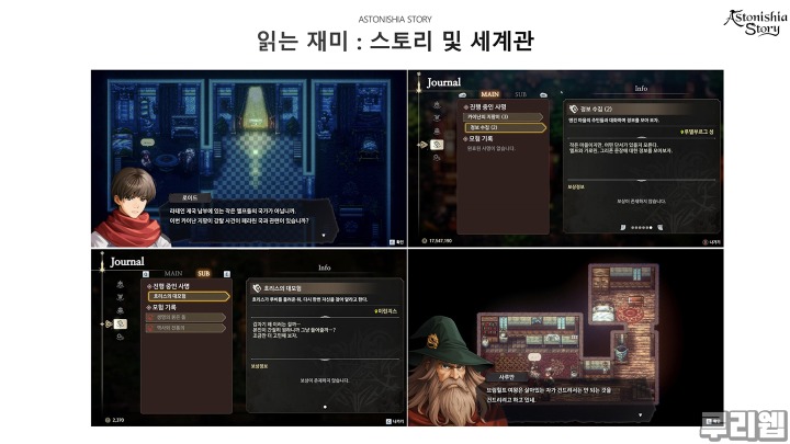 뉴스/겜툰_3.jpg