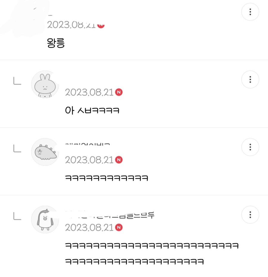 통통짬지 마른짬지는 그냥 체형차이야?_4.png