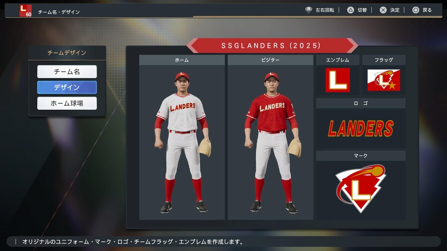 SSG 랜더스 2025_1.jpg