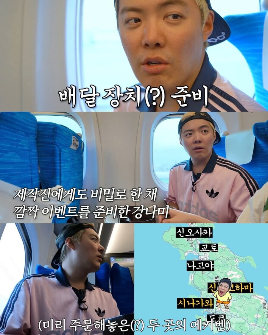 유튜브에 전여친 출연 시킨 강남_3.jpg