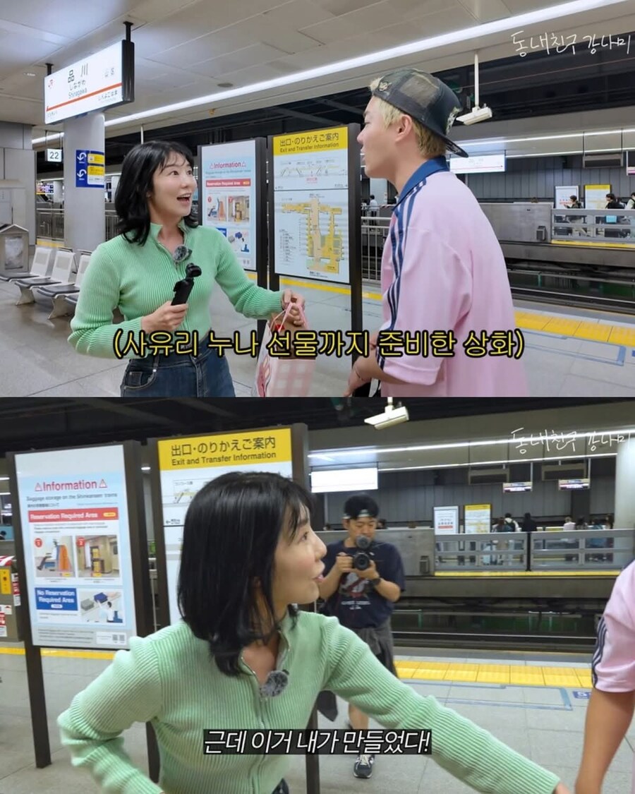 유튜브에 전여친 출연 시킨 강남_17.jpg