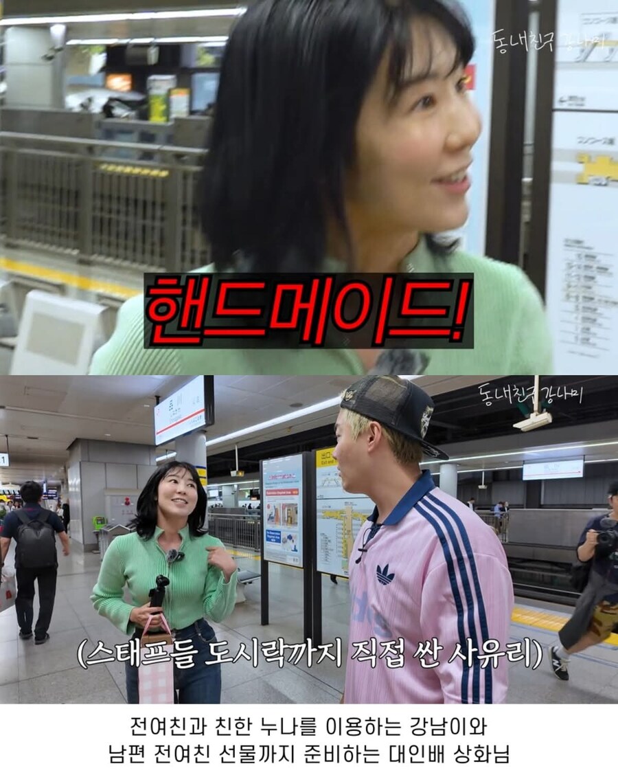 유튜브에 전여친 출연 시킨 강남_18.jpg