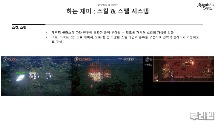 뉴스/겜툰_7.jpg