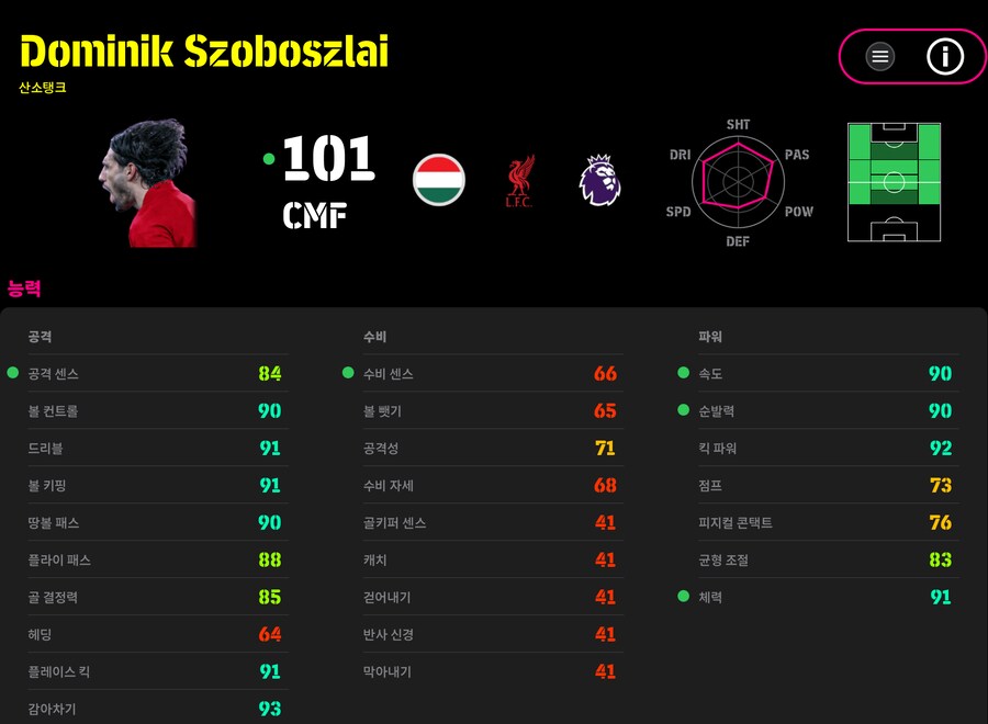 (뽑기) 48시간 한정판매 "소보 슬러이" 후기 등급별점_2.png