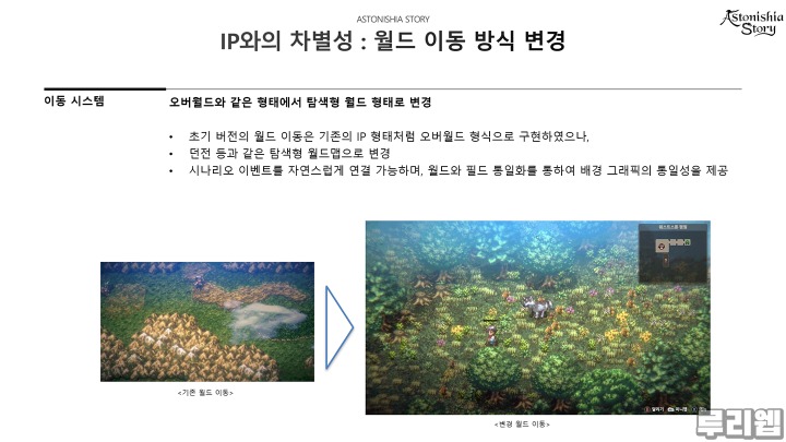 뉴스/겜툰_16.jpg