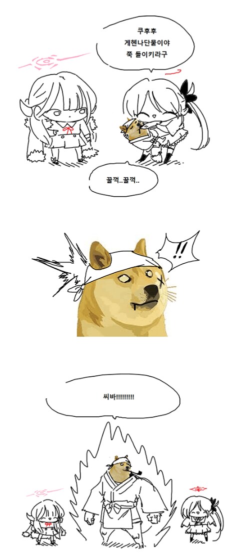 마스터 시바 라멘 봉지라면도 맛있네_1.png
