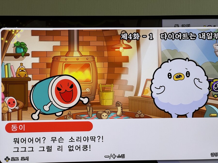 [나눔 인증] M마르세유 클래식 업스케일러_6.jpg