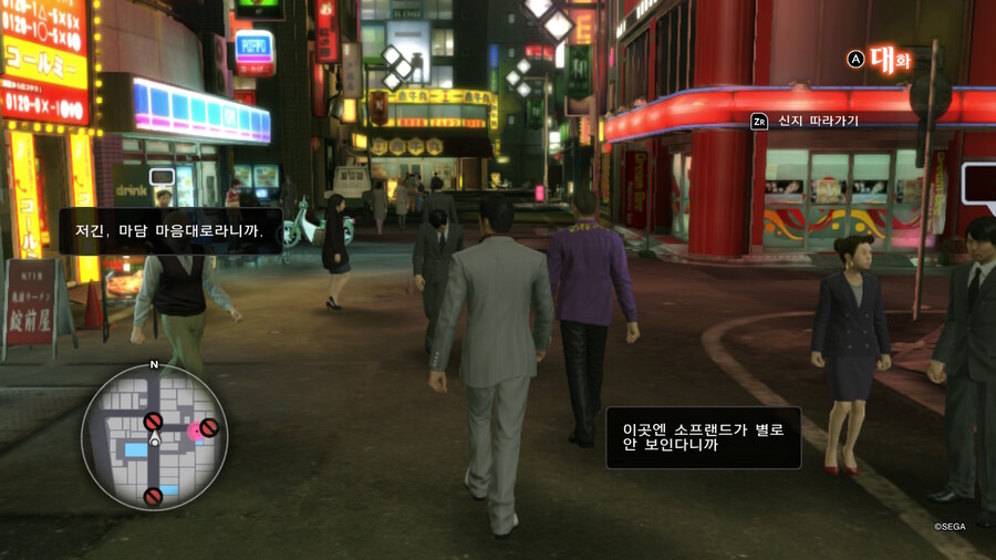 용과같이 극을 하고 있습니다._1.jpg