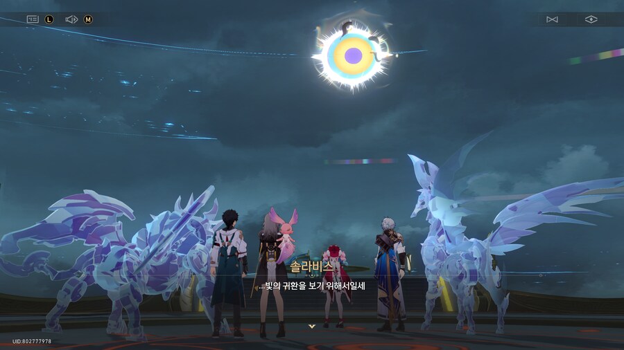 붕괴 : 스타레일 - 제4막: 여명이 틀 무렵의 추락_24.png