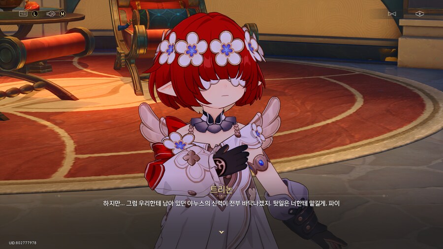 붕괴 : 스타레일 - 제4막: 여명이 틀 무렵의 추락_38.png