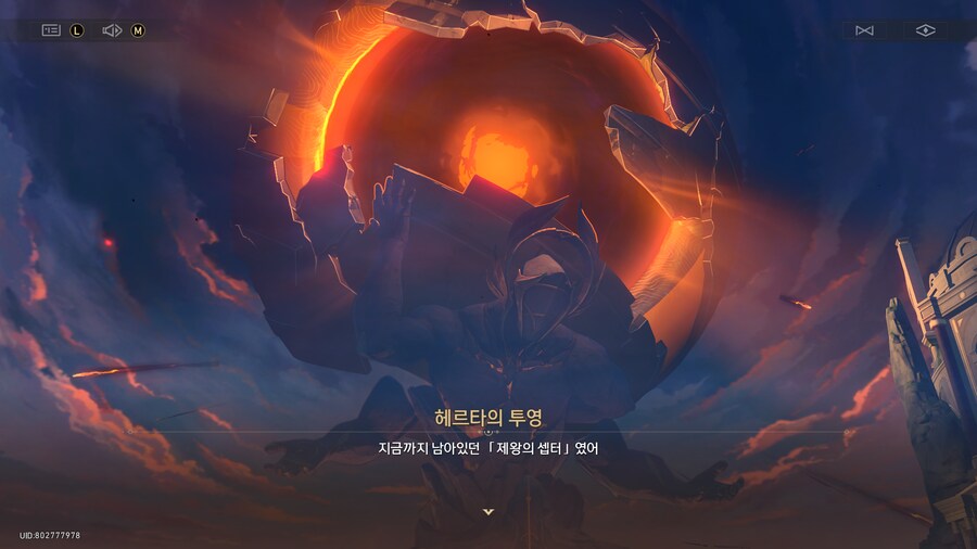붕괴 : 스타레일 - 제4막: 여명이 틀 무렵의 추락_40.png