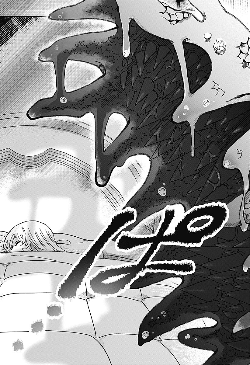 번데기의 심장.manhwa_9.png