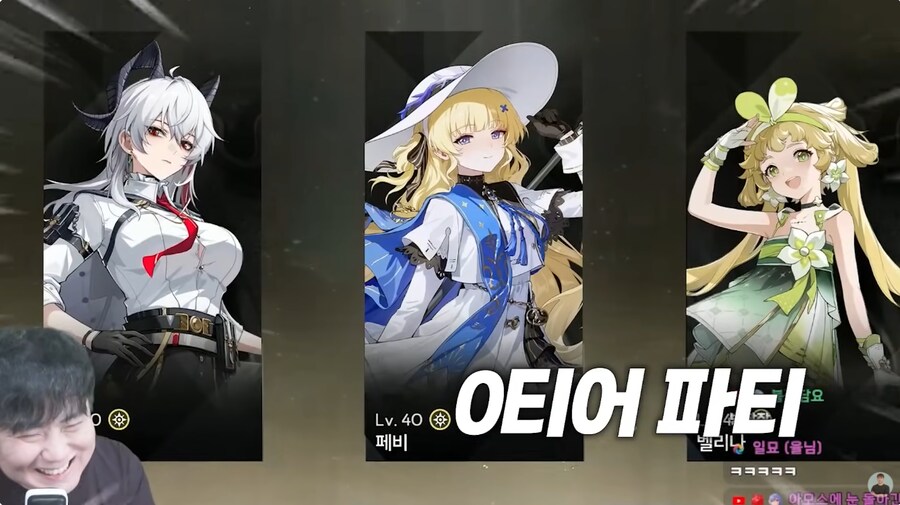 명조,인방) 2픽업캐 풀돌하는 동안 능양이 안뜬 에일리_1.png