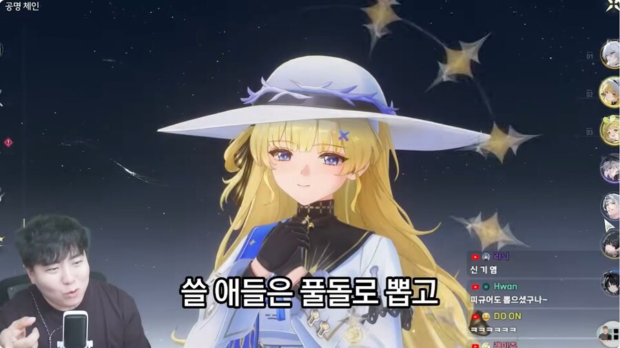 명조,인방) 2픽업캐 풀돌하는 동안 능양이 안뜬 에일리_3.png