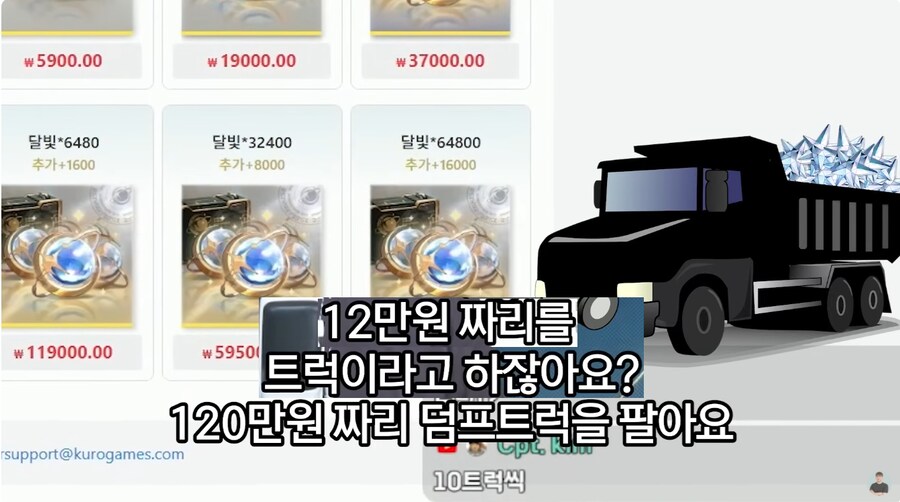 명조,인방) 2픽업캐 풀돌하는 동안 능양이 안뜬 에일리_7.png