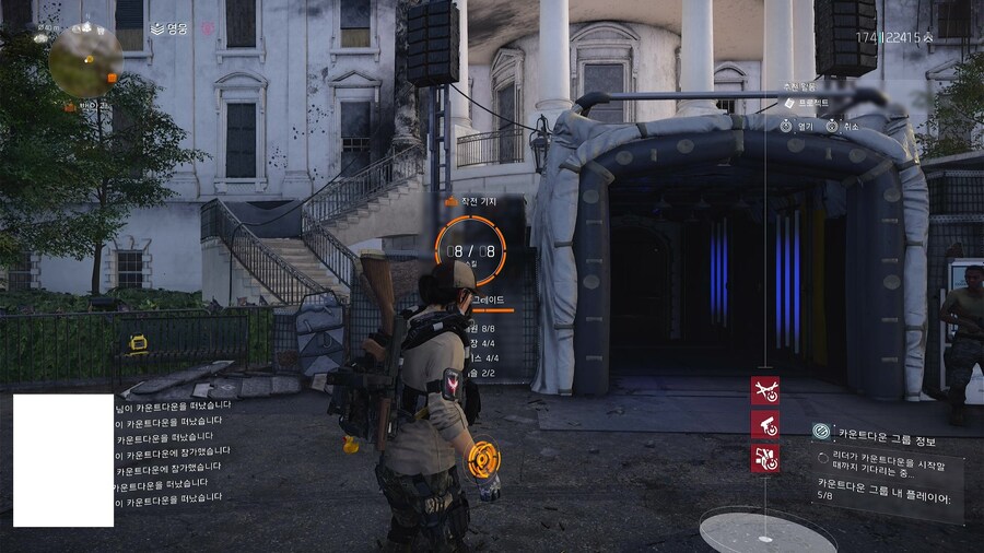 카운트다운 시작하는 방법_1.jpg