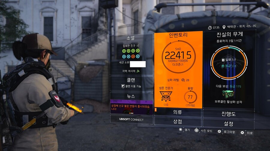 카운트다운 시작하는 방법_2.jpg