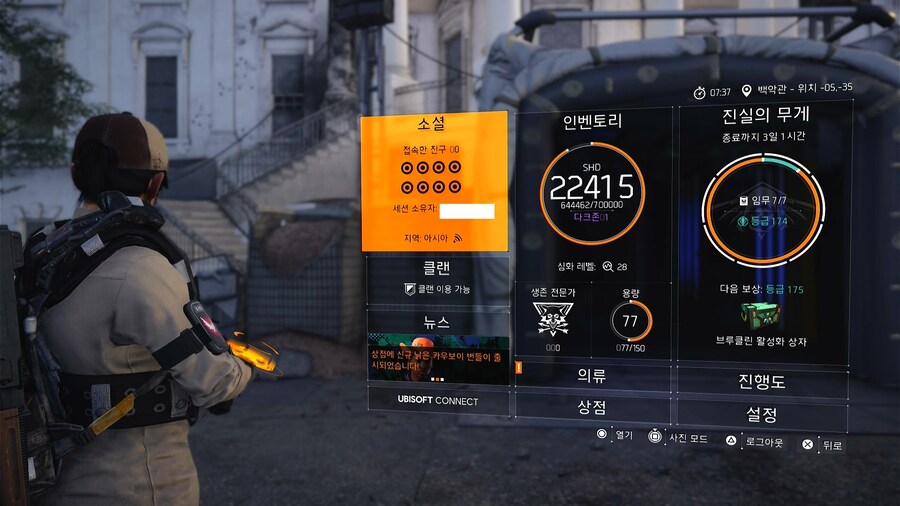 카운트다운 시작하는 방법_3.jpg