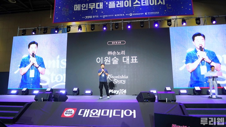 뉴스/겜툰_1.jpg