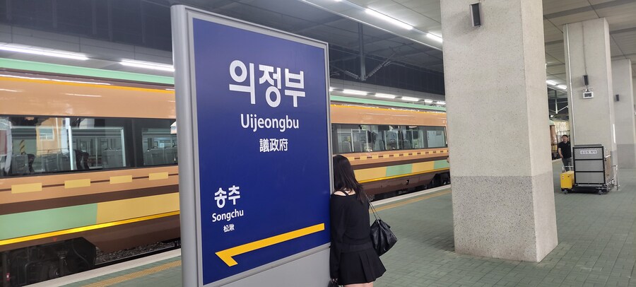 어제 휴일이라 대곡역에서 교외선을!_14.jpg