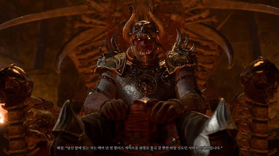 발더스3 엔딩_4.jpg