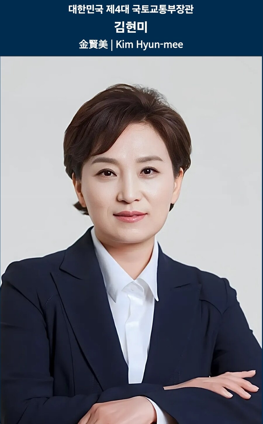 어디 거북섬 개발도 국토부가 협박한거라 그래라
