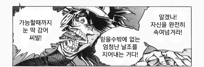 독자 입장에서 빡치는 작가들 행동_2.jpg
