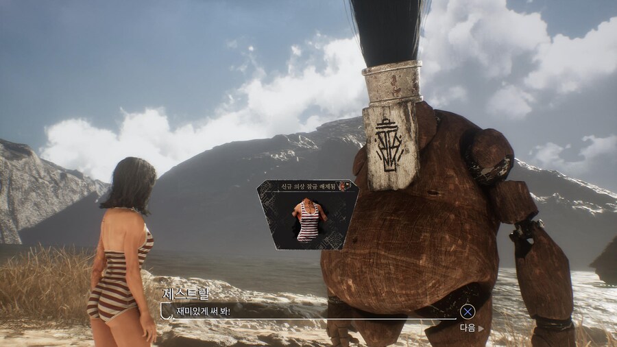 와 제스트랄 게임 배구 겨우 깼네요 ㅠㅠㅠㅠ_3.jpg