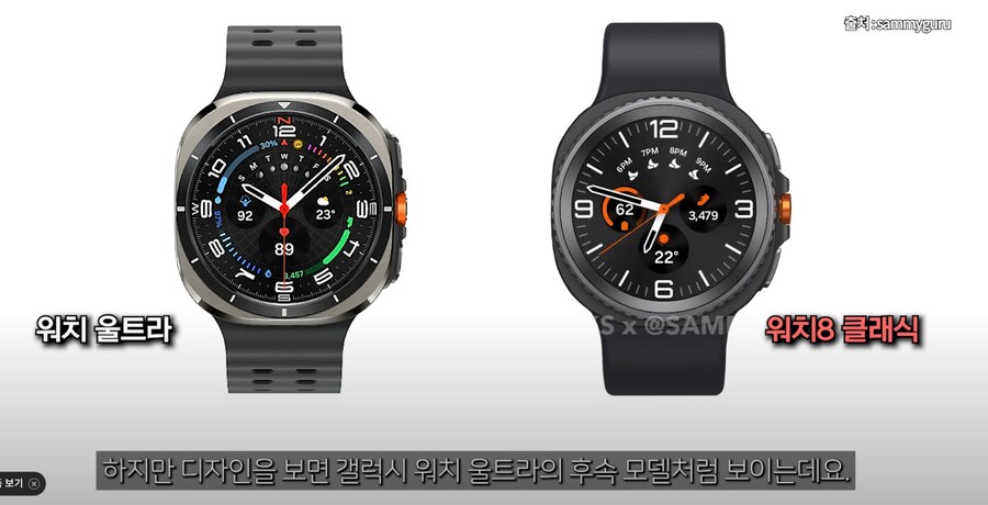 루머) 갤럭시 8 디자인_1.png