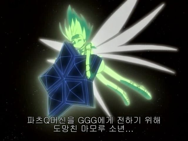 [가오가이가 FINAL] 적이 되어 돌아온 소년_111.jpg