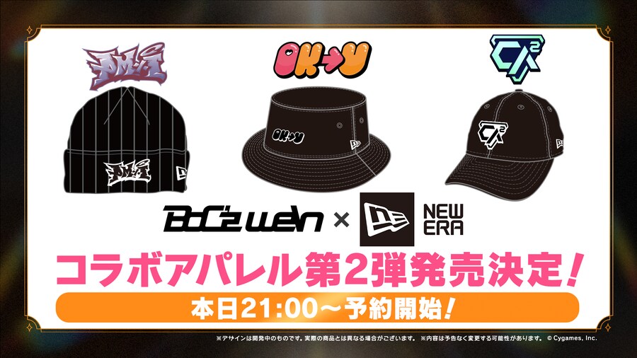 우마무스메(日) 신규 육성 시나리오 등 6th 이벤트 Day1 정보_5.png