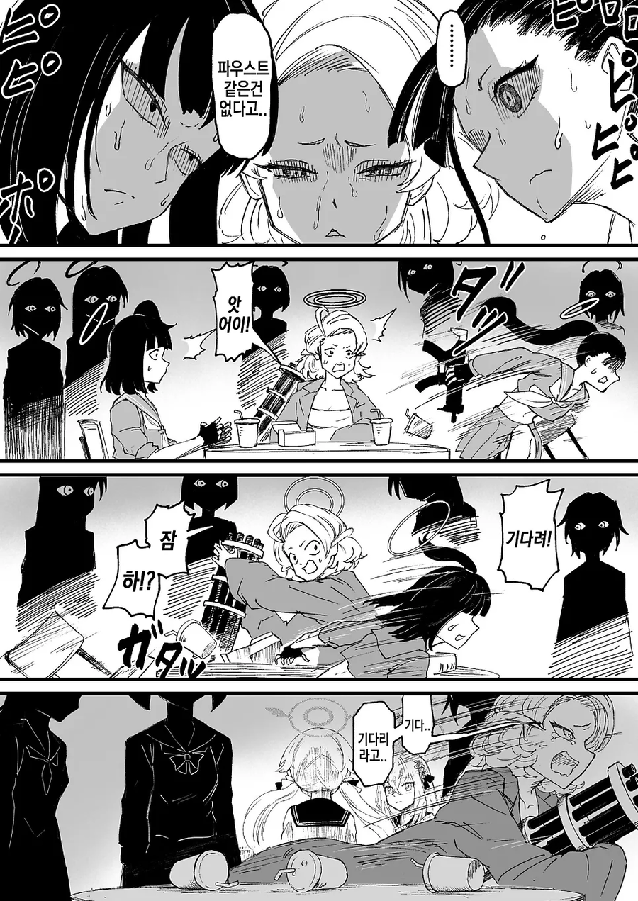 블루아카) 은행을 터는 범죄계 거물 .manhwa_7.webp