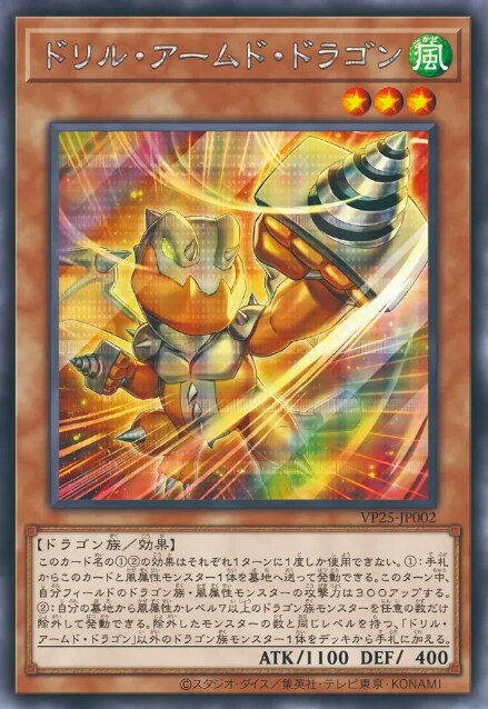 GX20주년이라 다들 지원 하나씩은 받은 1기 멤버들_5.png