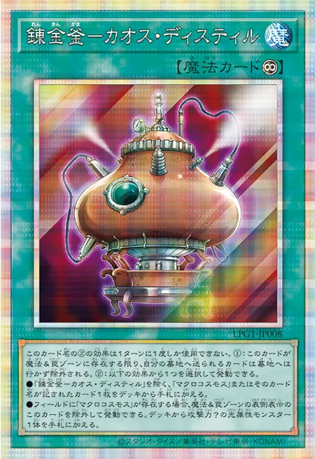 GX20주년이라 다들 지원 하나씩은 받은 1기 멤버들_27.webp