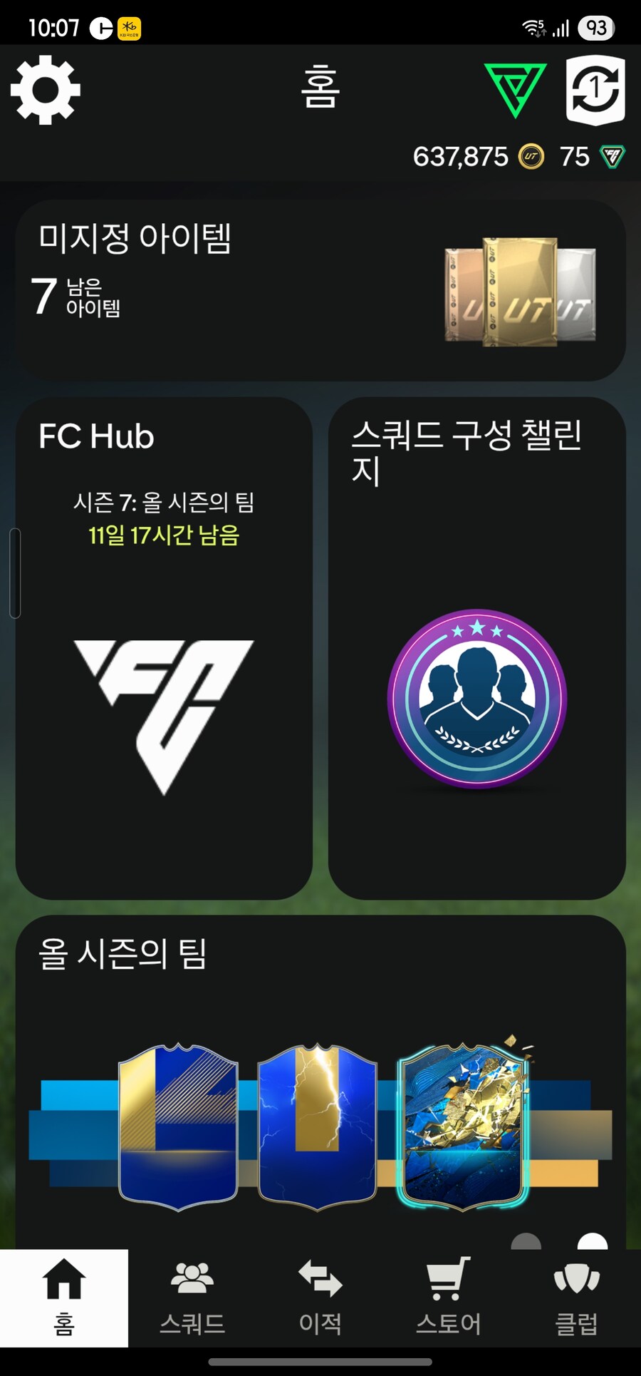 Ps5,xbox) 실수령 50만 팝니다. 완료_1.jpg