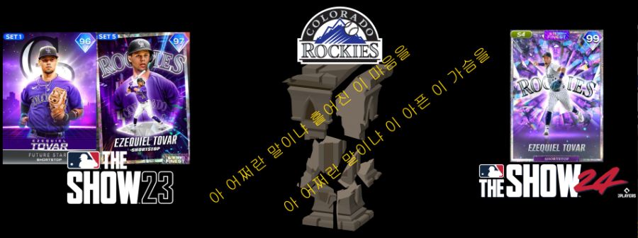 TA 컬러 스톰, 5월 드롭 3, CQ, HL 14~15, 체이스 팩 11_61.jpg