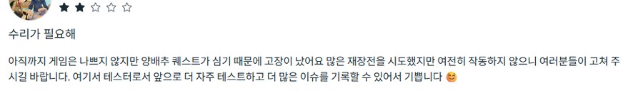 [신작리뷰] Everdream Valley VR, 메타퀘스트3S 리뷰_4.png