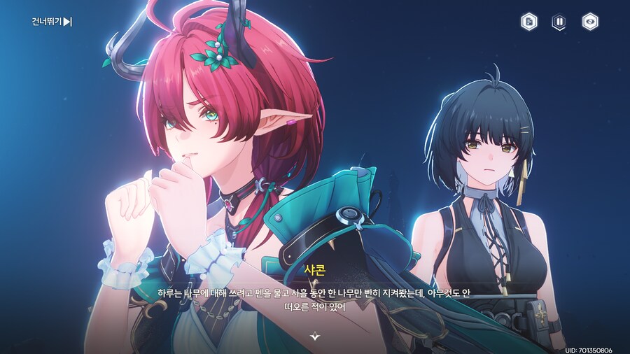 명조]샤콘이 은근야함_1.png