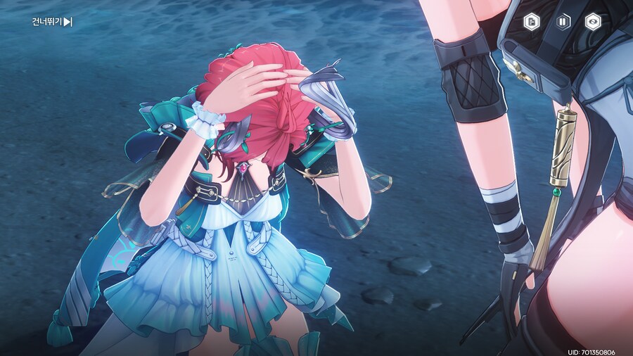 명조]샤콘이 은근야함_2.png